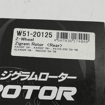 Disco de freno trasero Kawasaki KX 125 250 03-08 KX 250 F 04- 450F 06- Suzuki RMZ 250 04-06 - Imagen 2