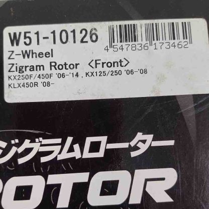 Disco freno delantero kawasaki  KX250F 06-14 450 F W51-10126 - Imagen 2